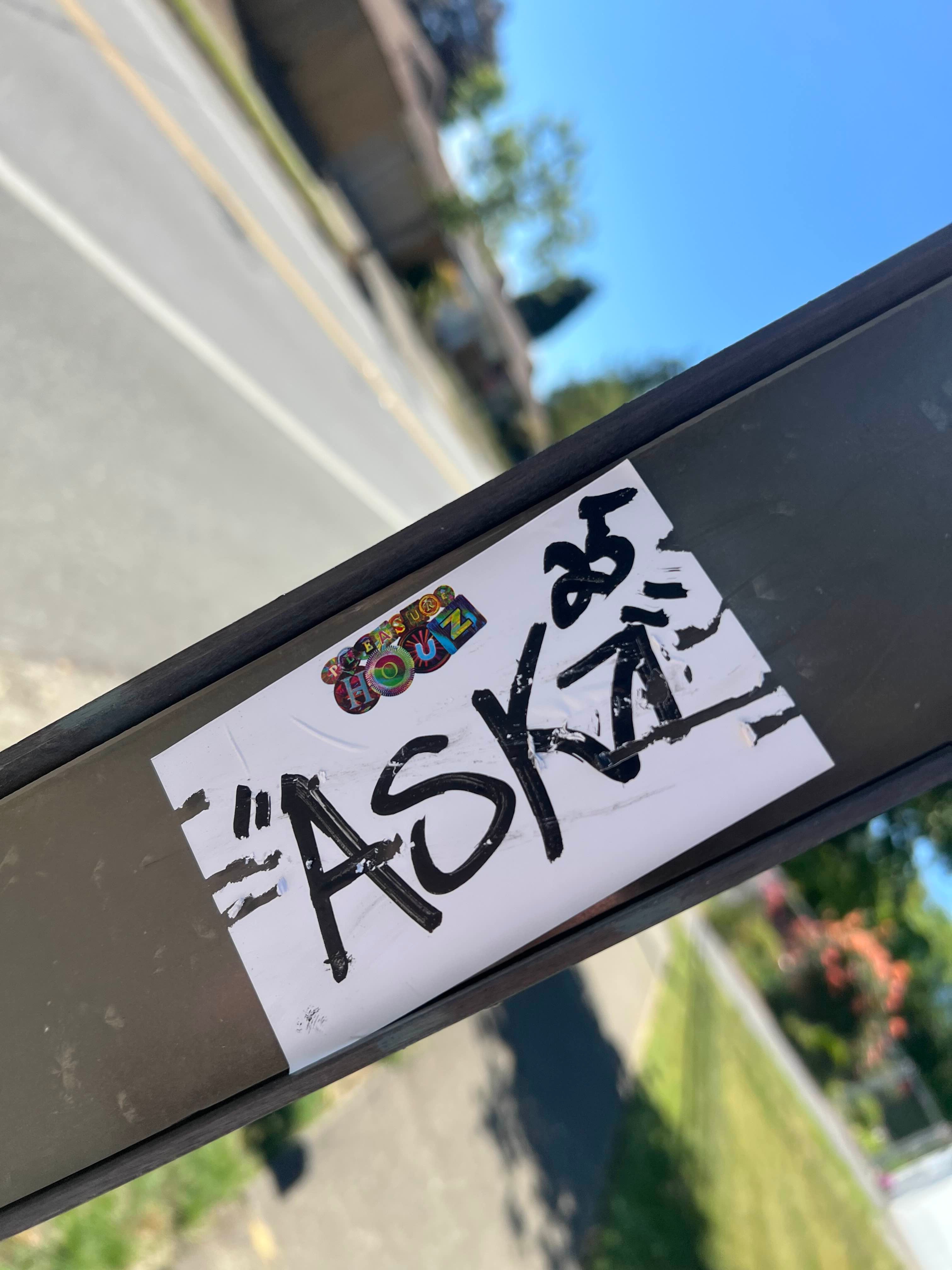EGGSHELL STICKER