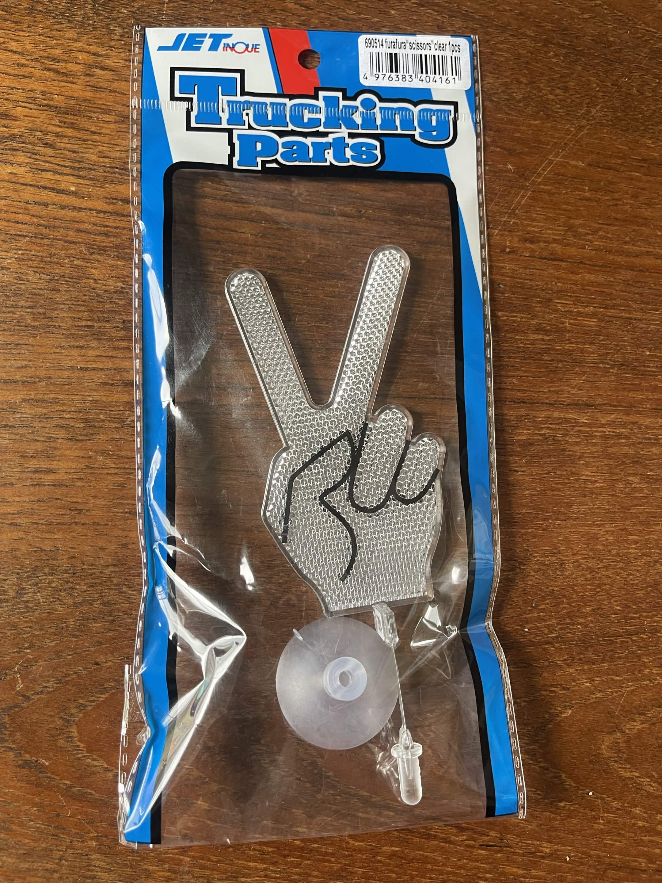 Reflective Swing Pop Hands